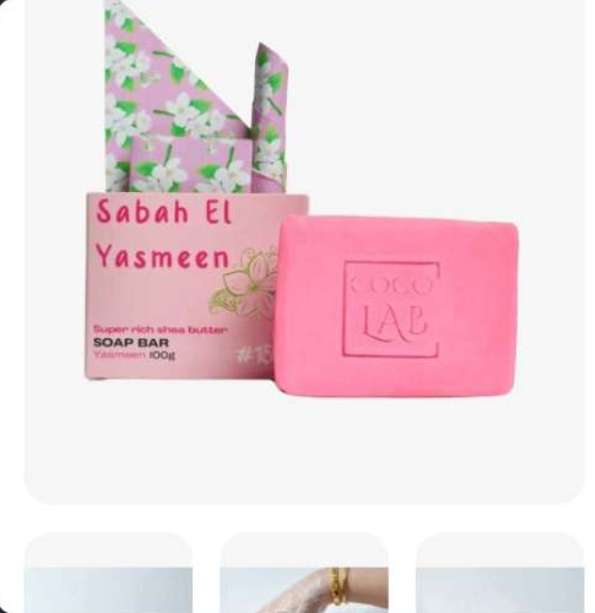 صابونه كوكو