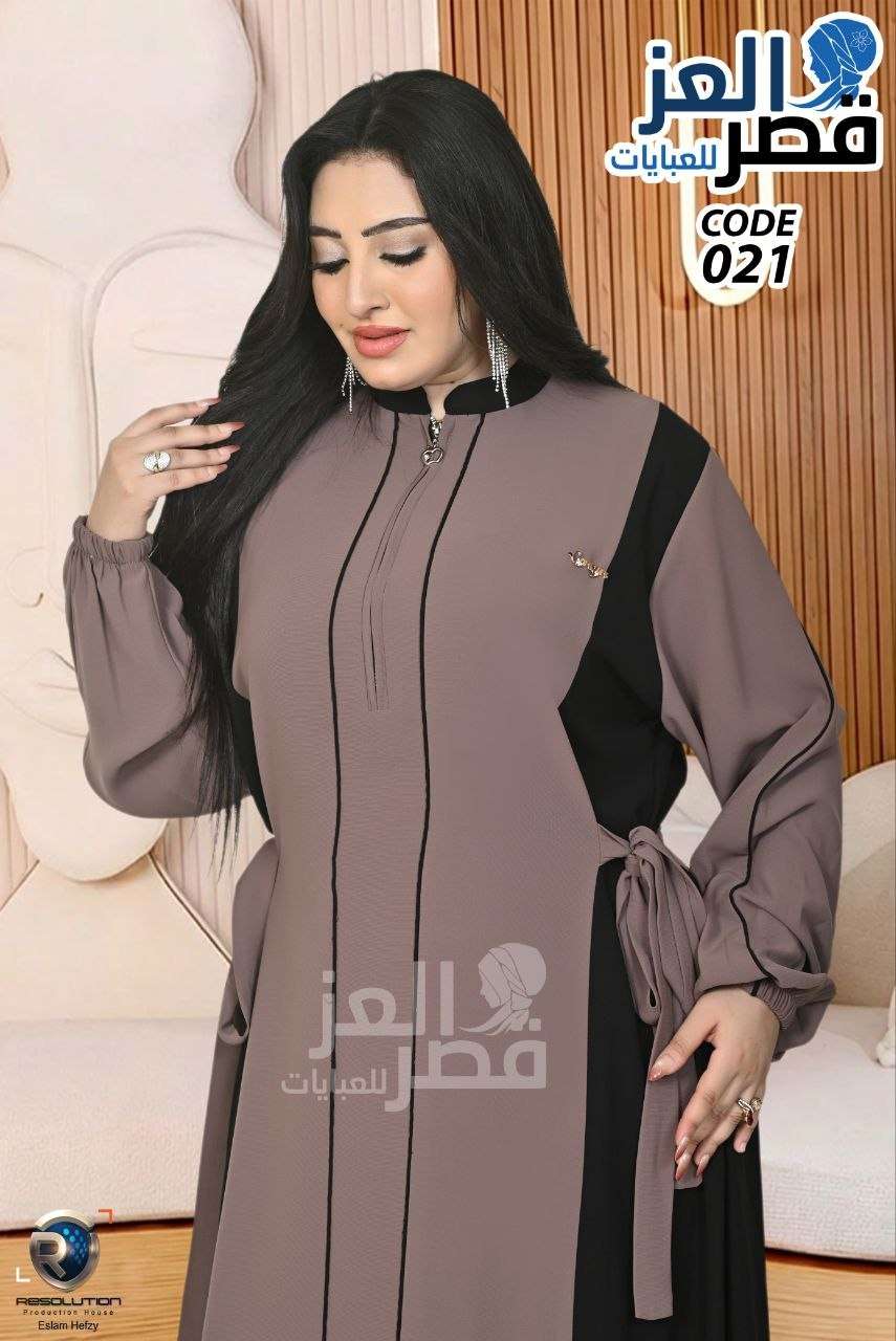 عباية