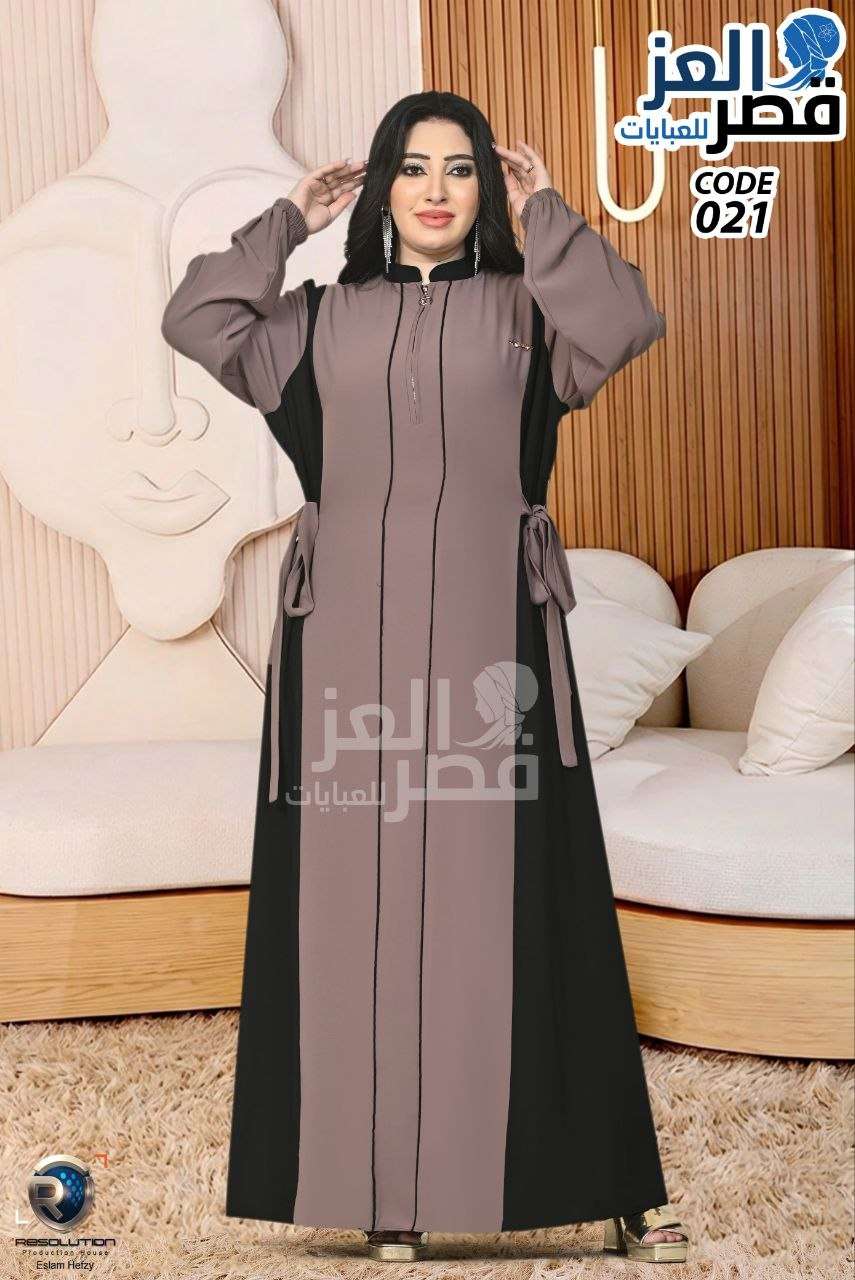 عباية