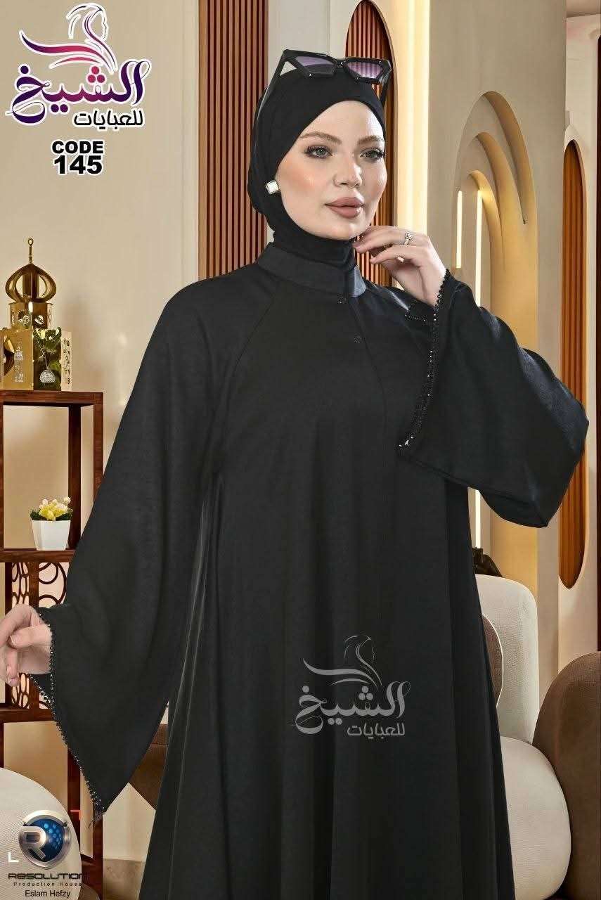 عباية ستايل سعودى