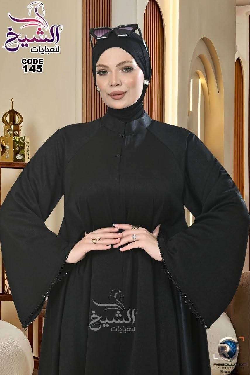 عباية ستايل سعودى