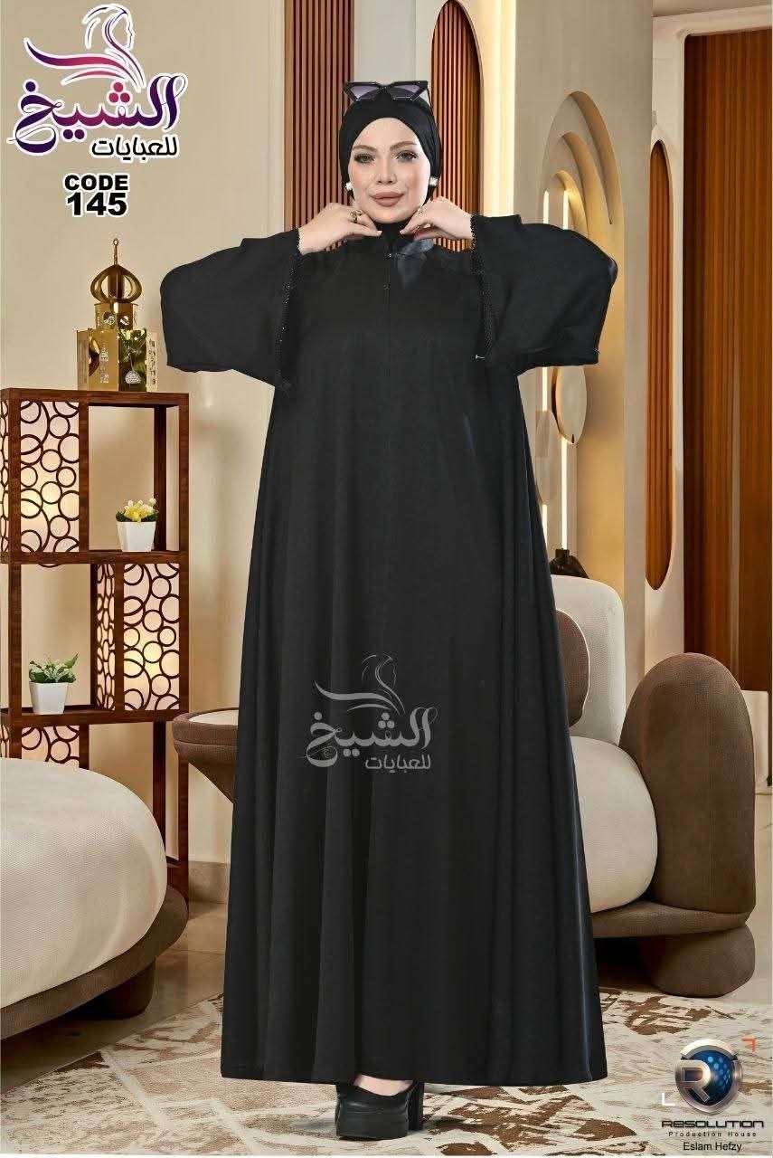 عباية ستايل سعودى