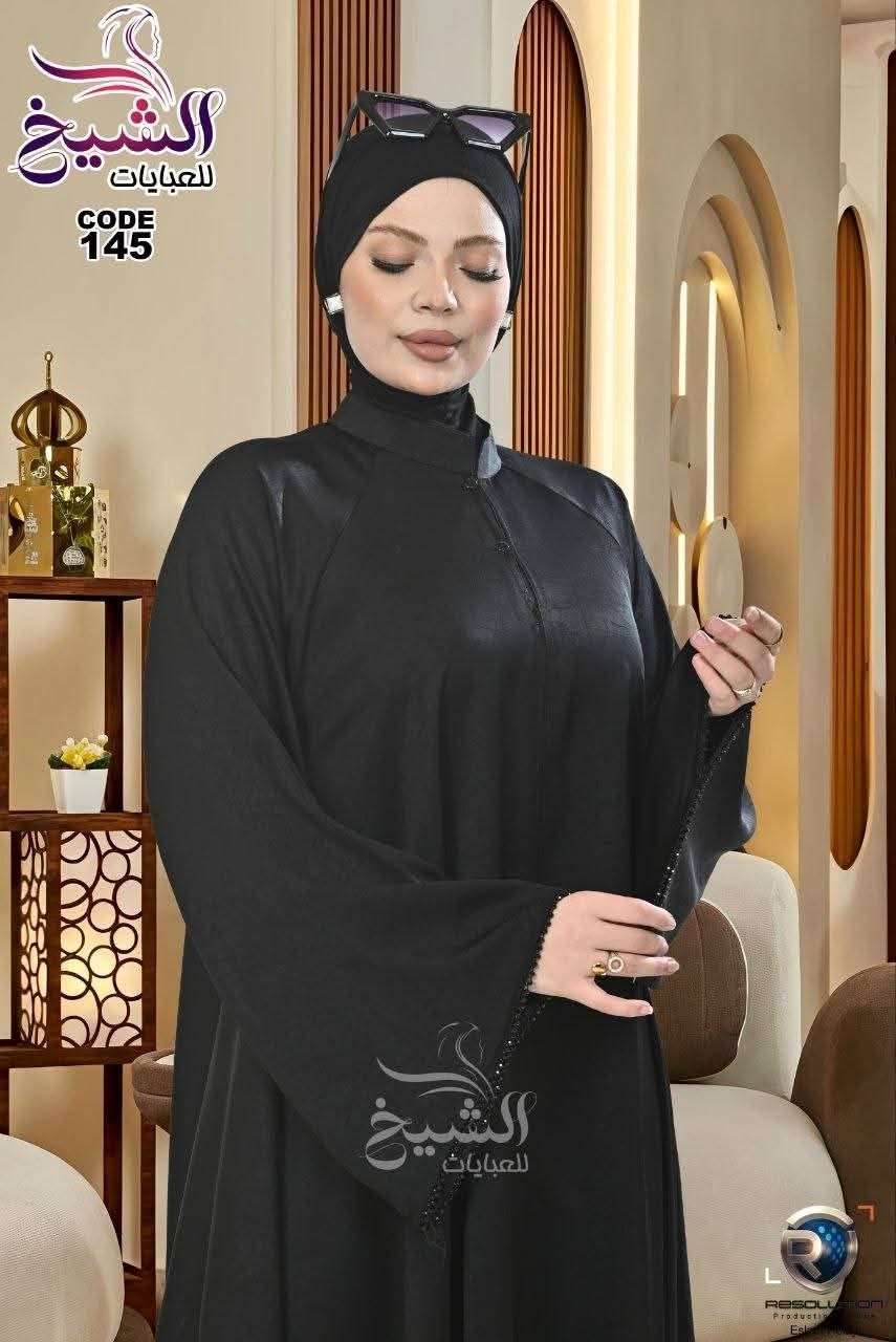 عباية ستايل سعودى