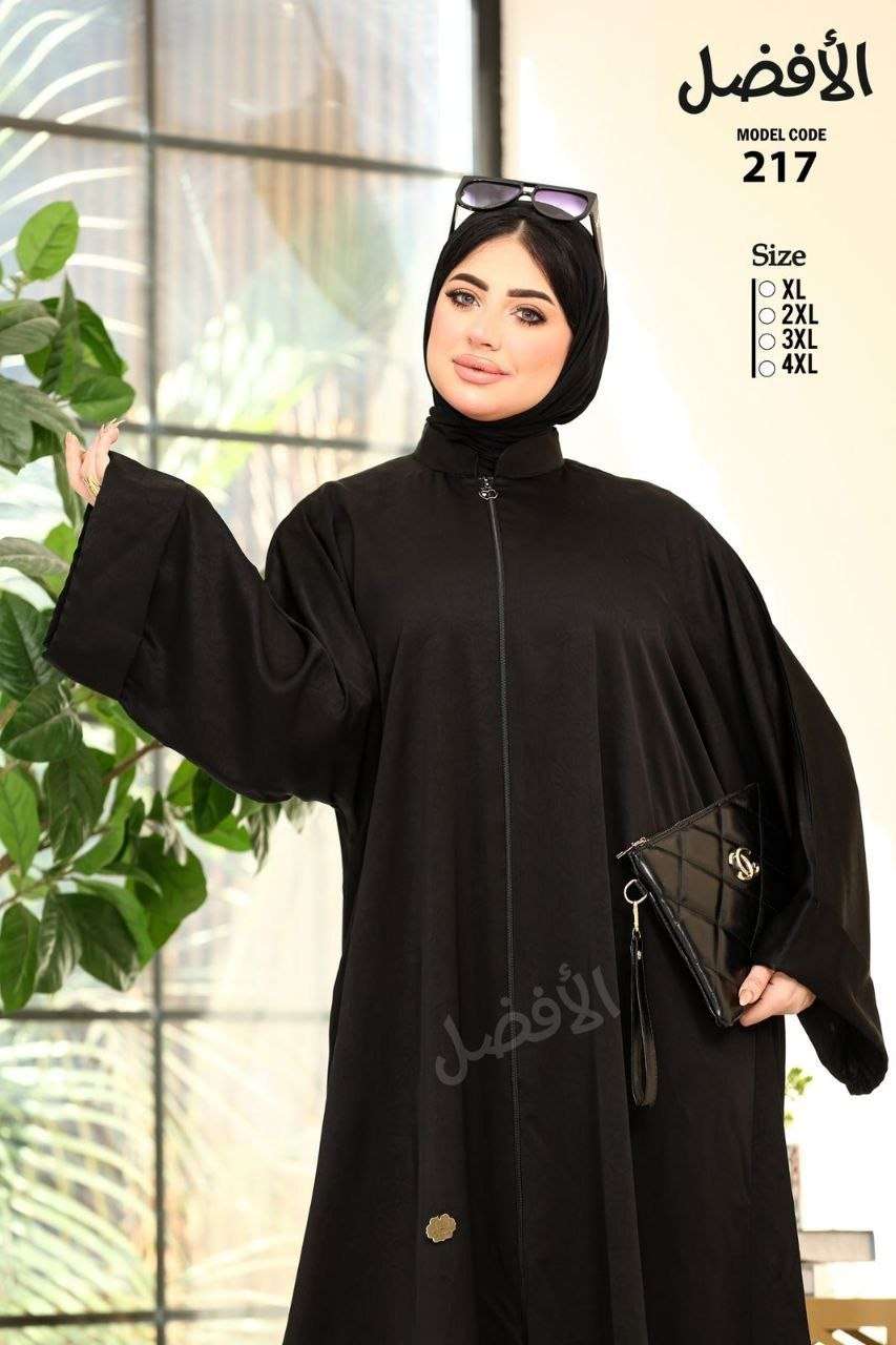 نص ملحفة