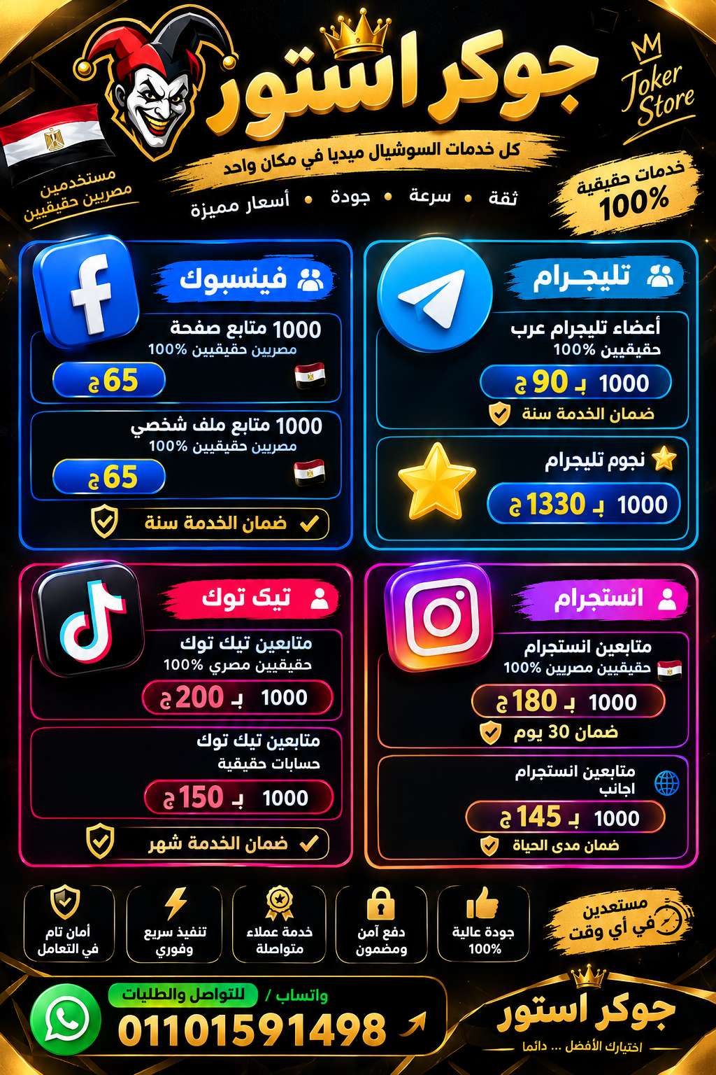 عروووض