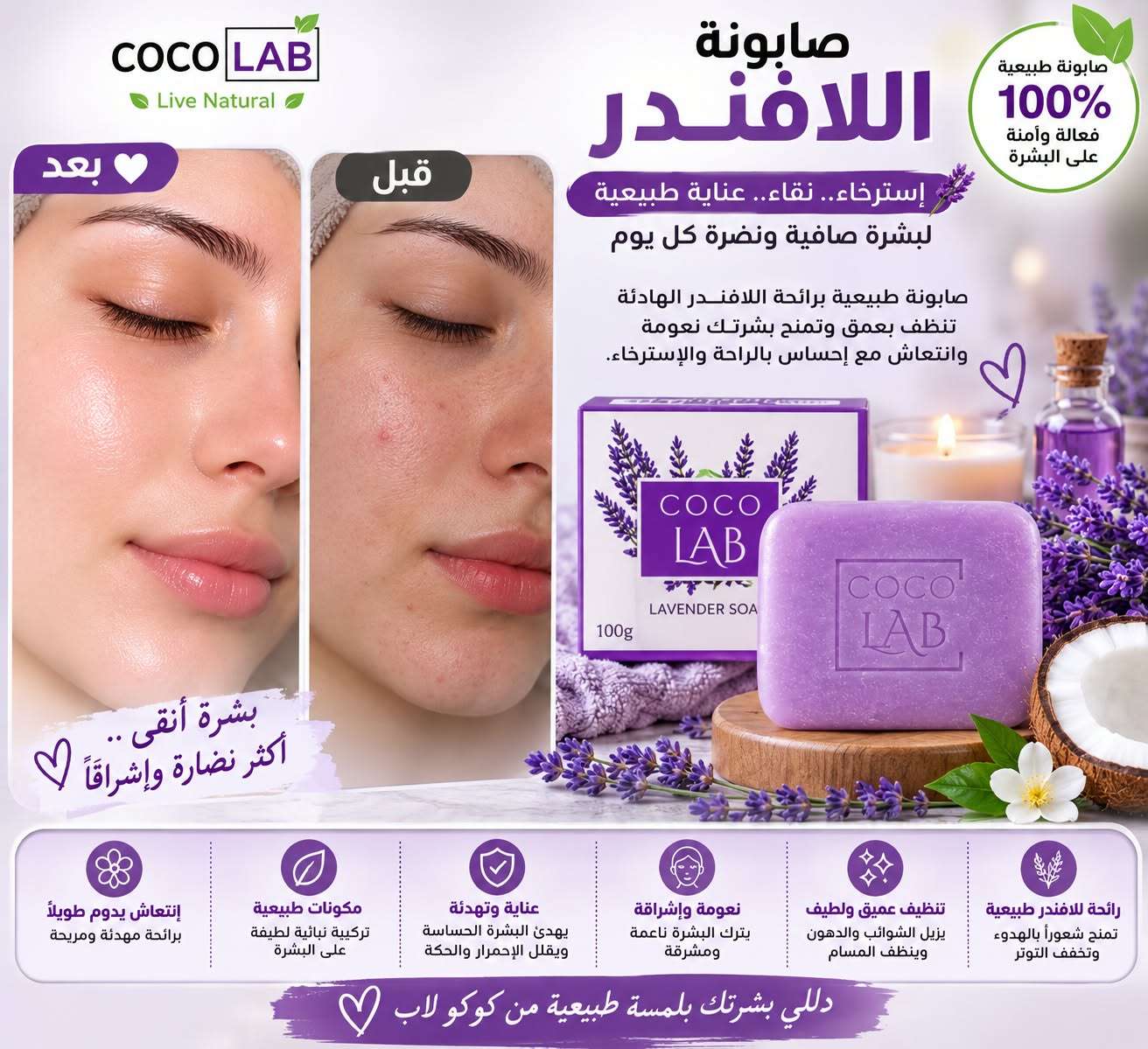 منتجات ايكواي
