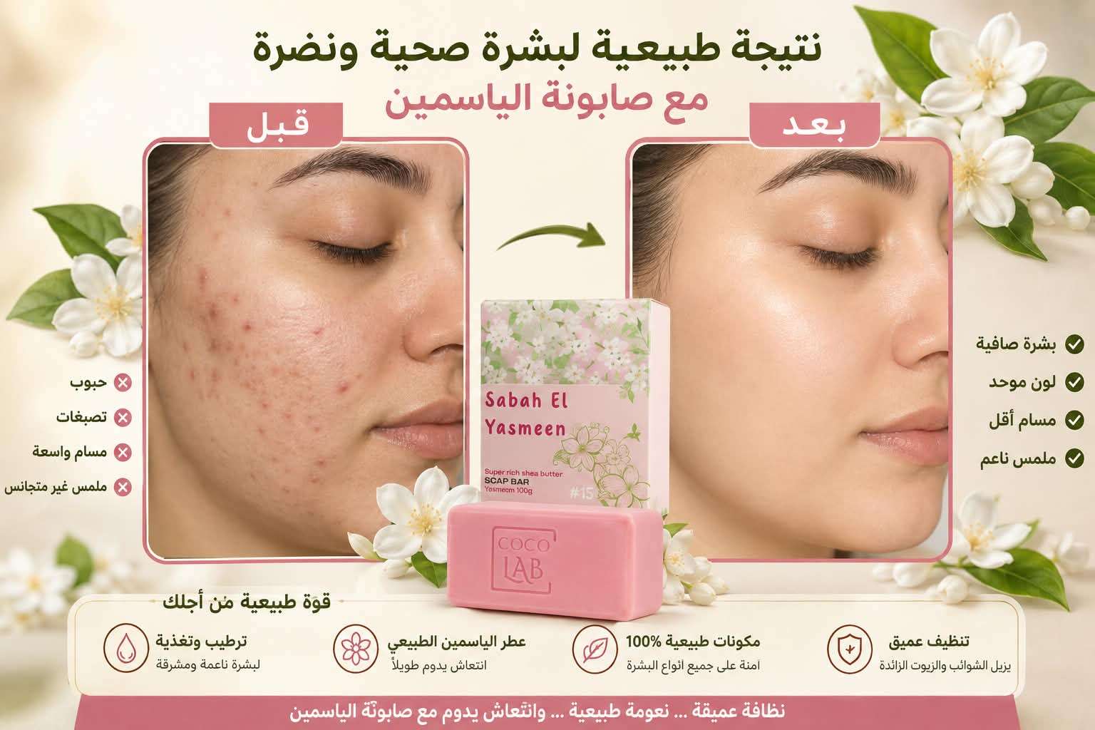 منتجات ايكواي