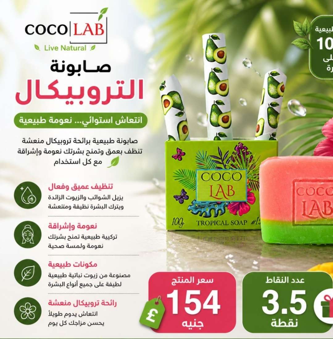 جلافز الاسكراب