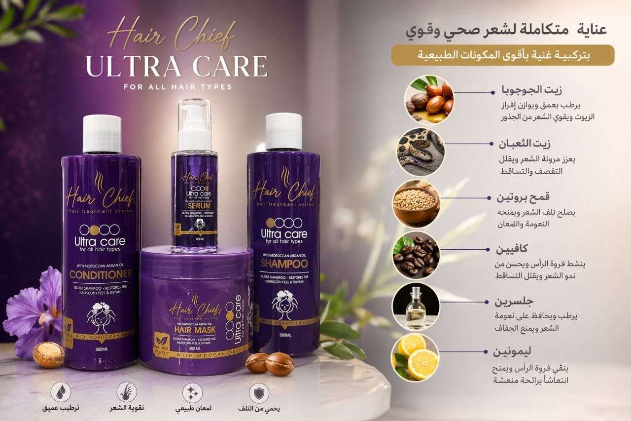 Hair Chief Ultra Care Collection