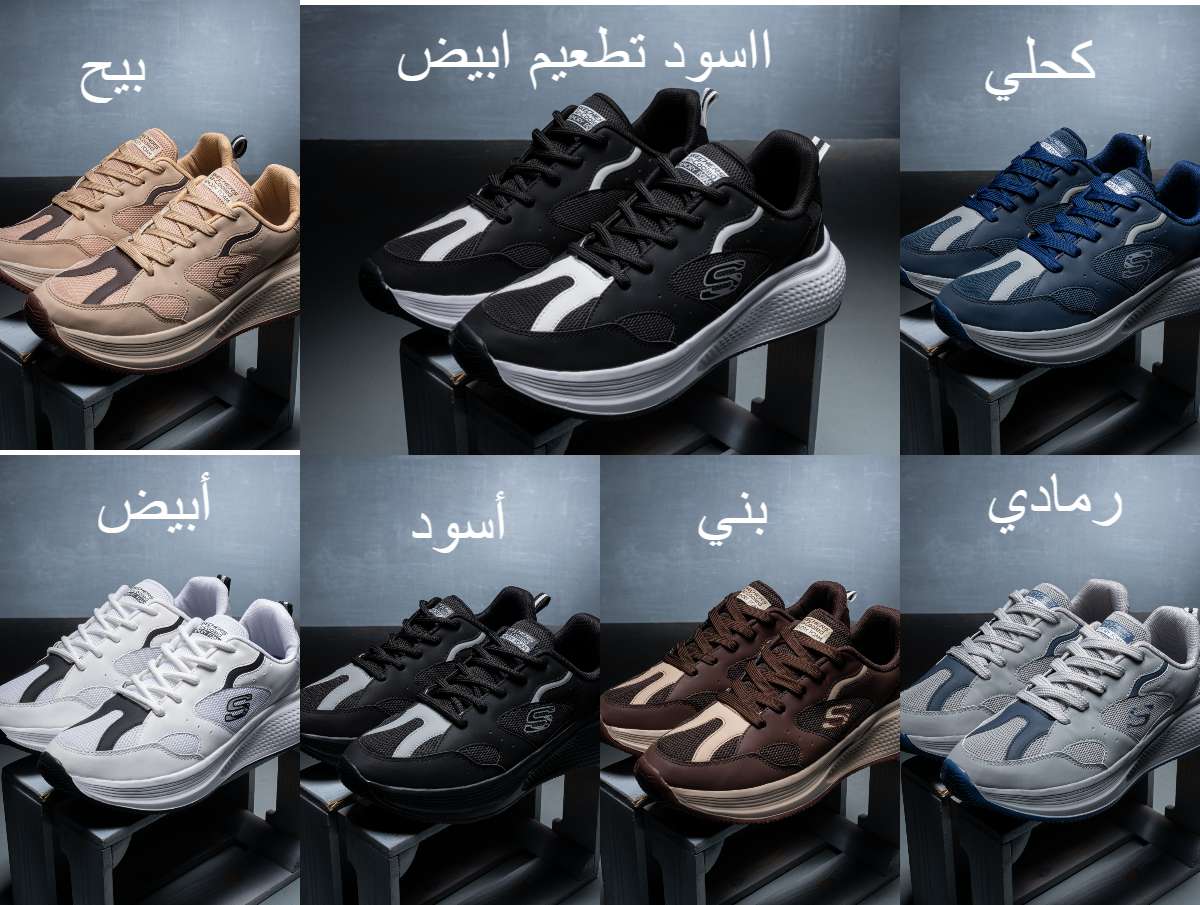 Skechers رجالي
