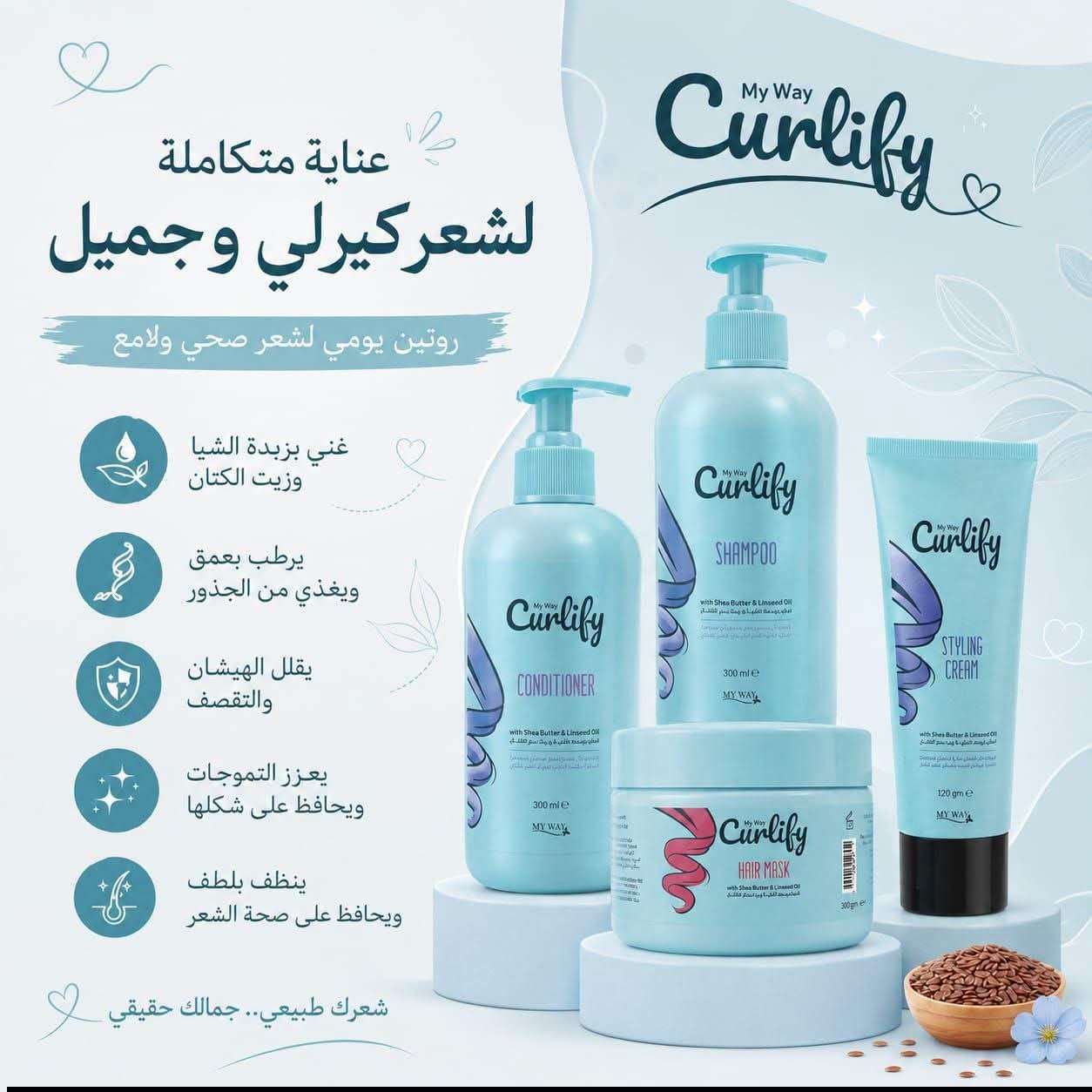 مجموعة كيرلي