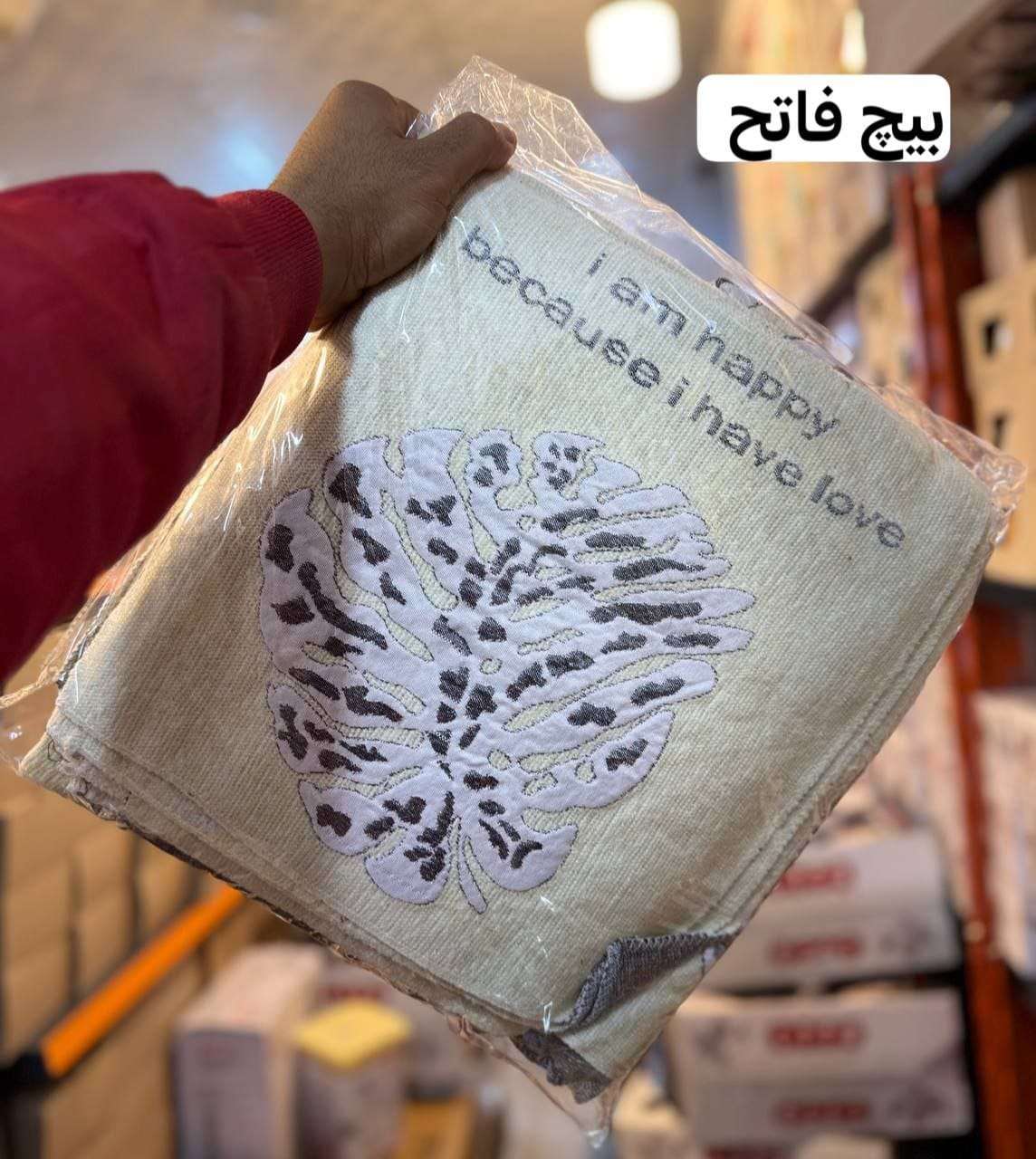طقم بياضات جوبلان فرع الشجرة 10 ق