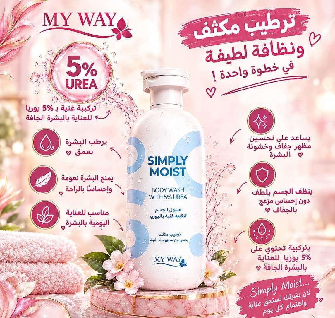 سبلاي موست