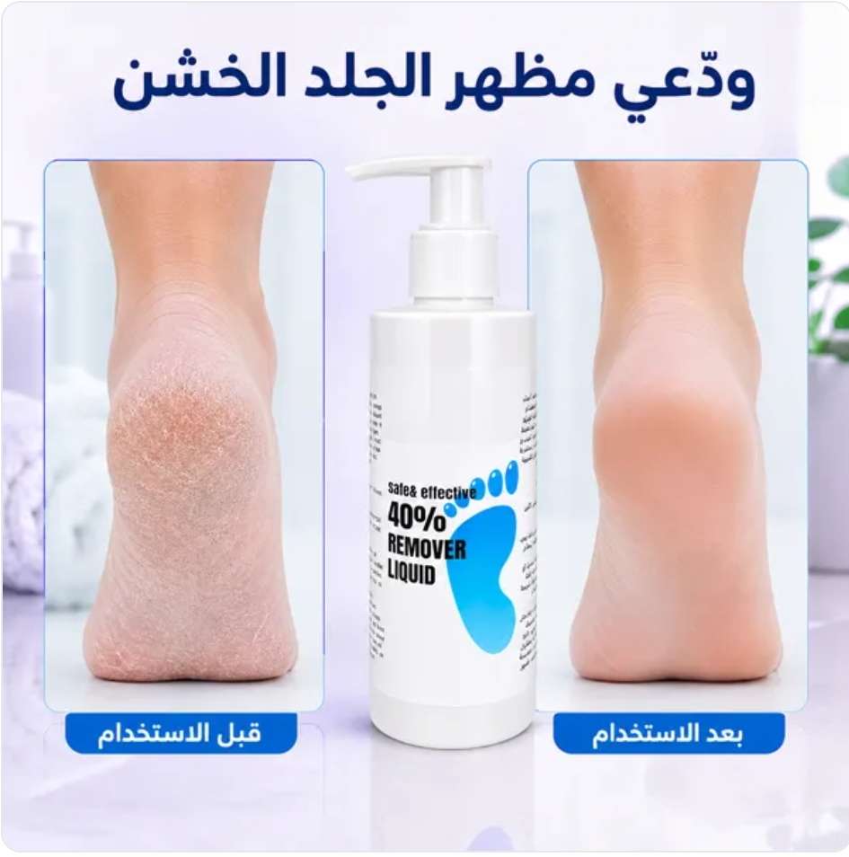 مجموعة العناية الشخصية