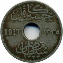 عمله قديمه 5 مليمات السلطان حسين كامل 1917