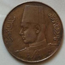 عملة قديمة 1 مليم 1938 فاروق الاول