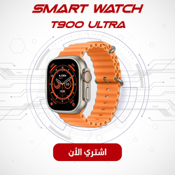 Smart watch T900  ultra