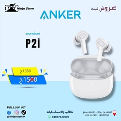 ايربودز انكر P2i