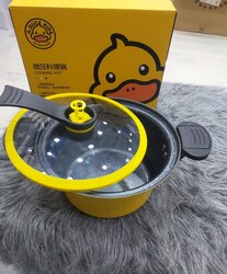 DUCK Cooking POTMULTIFUNCTION POTحله بطوط الحله صفراء من الخارج