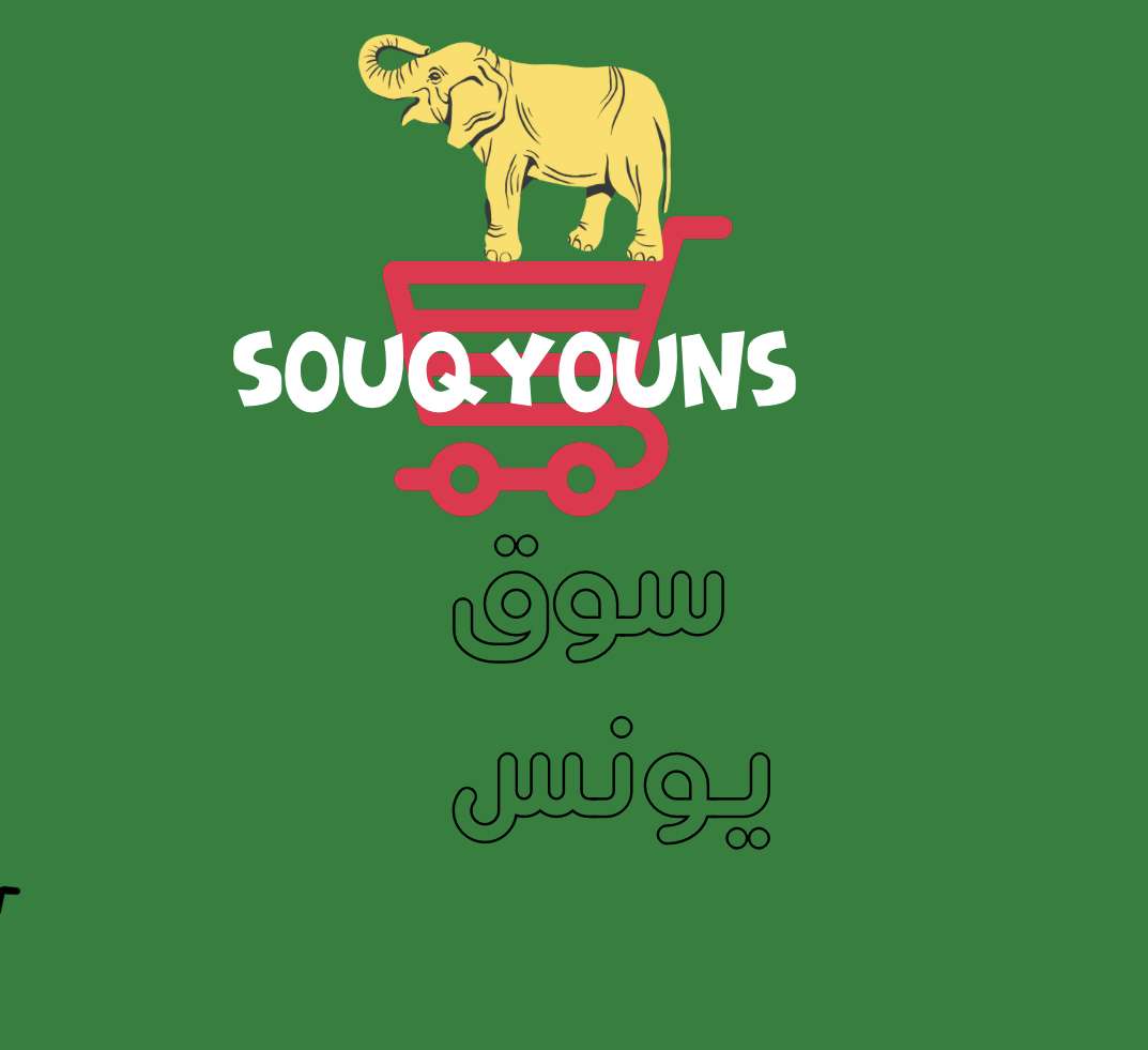 SouQ Youns