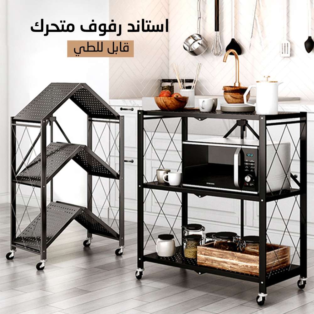 Store