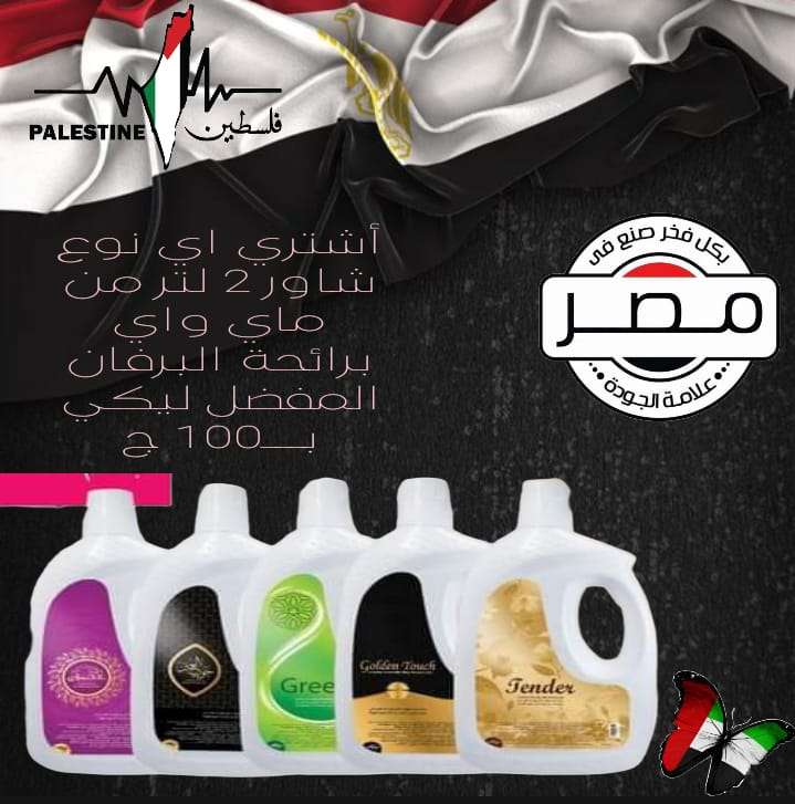 Store