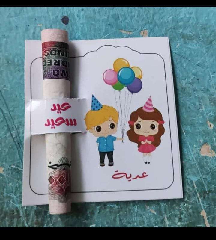 مرجانه