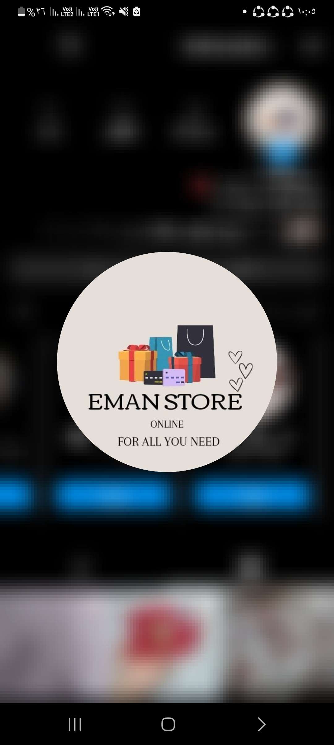 Store