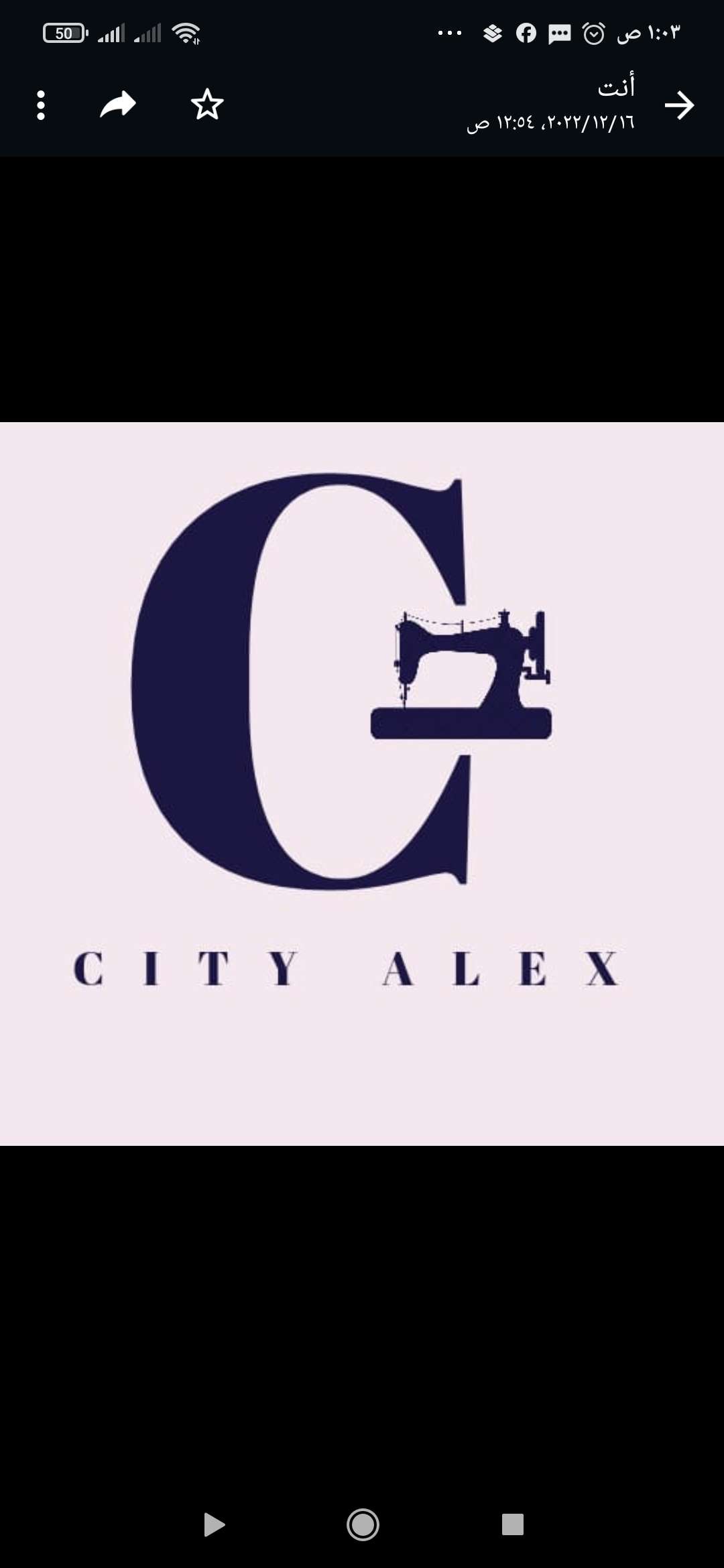 City Alex