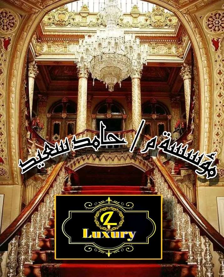 Hamid Saeed Foundation