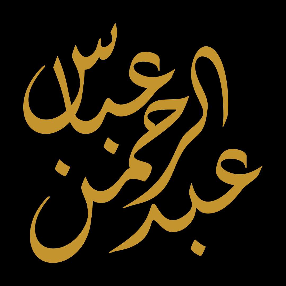 Abdelrhman Abas Advertising