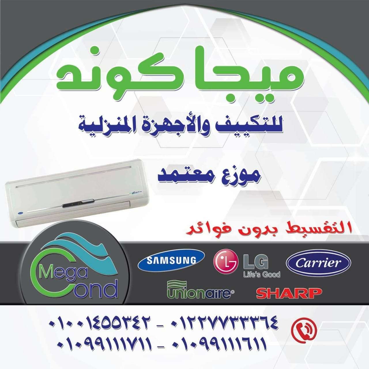 Store