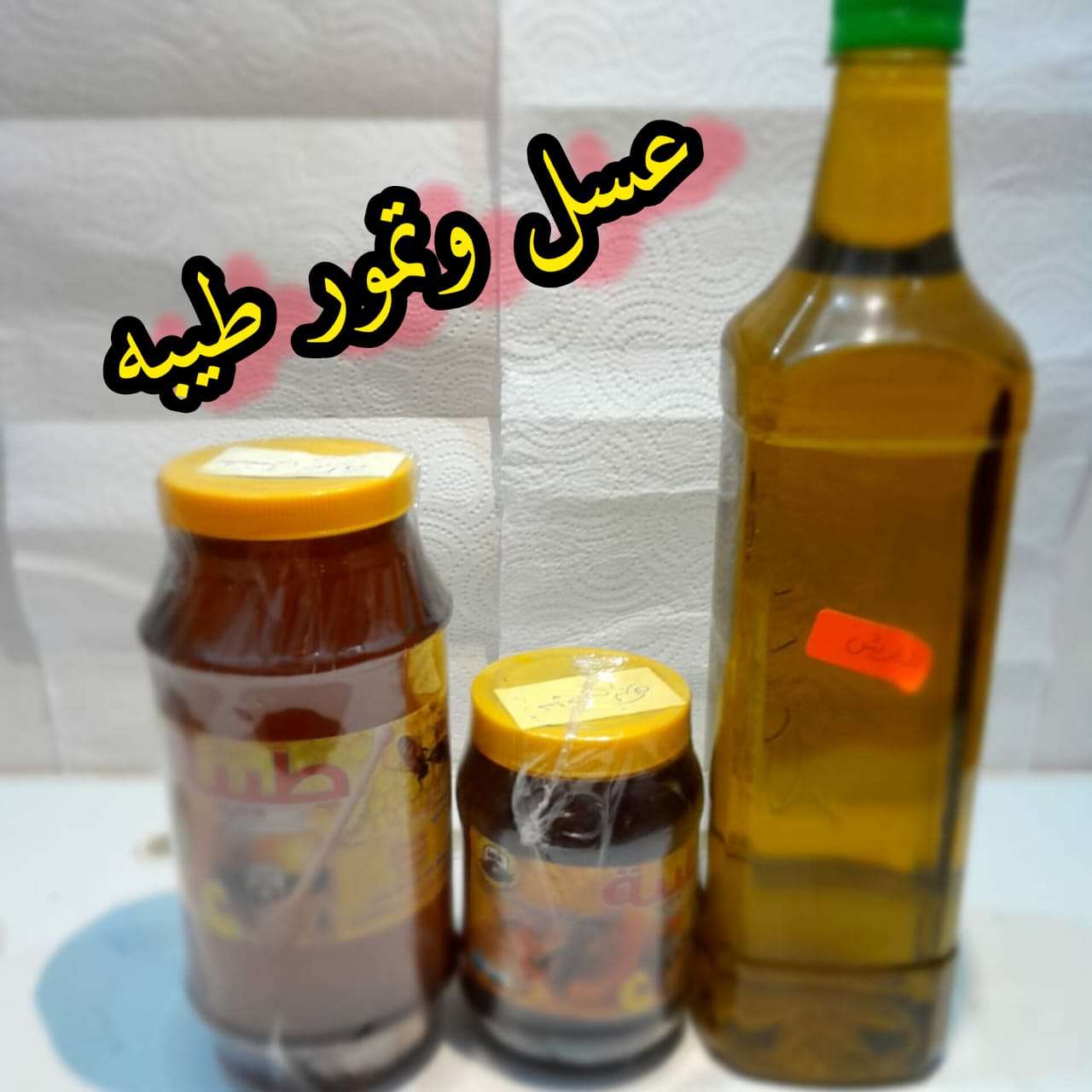 Store