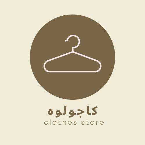 Store