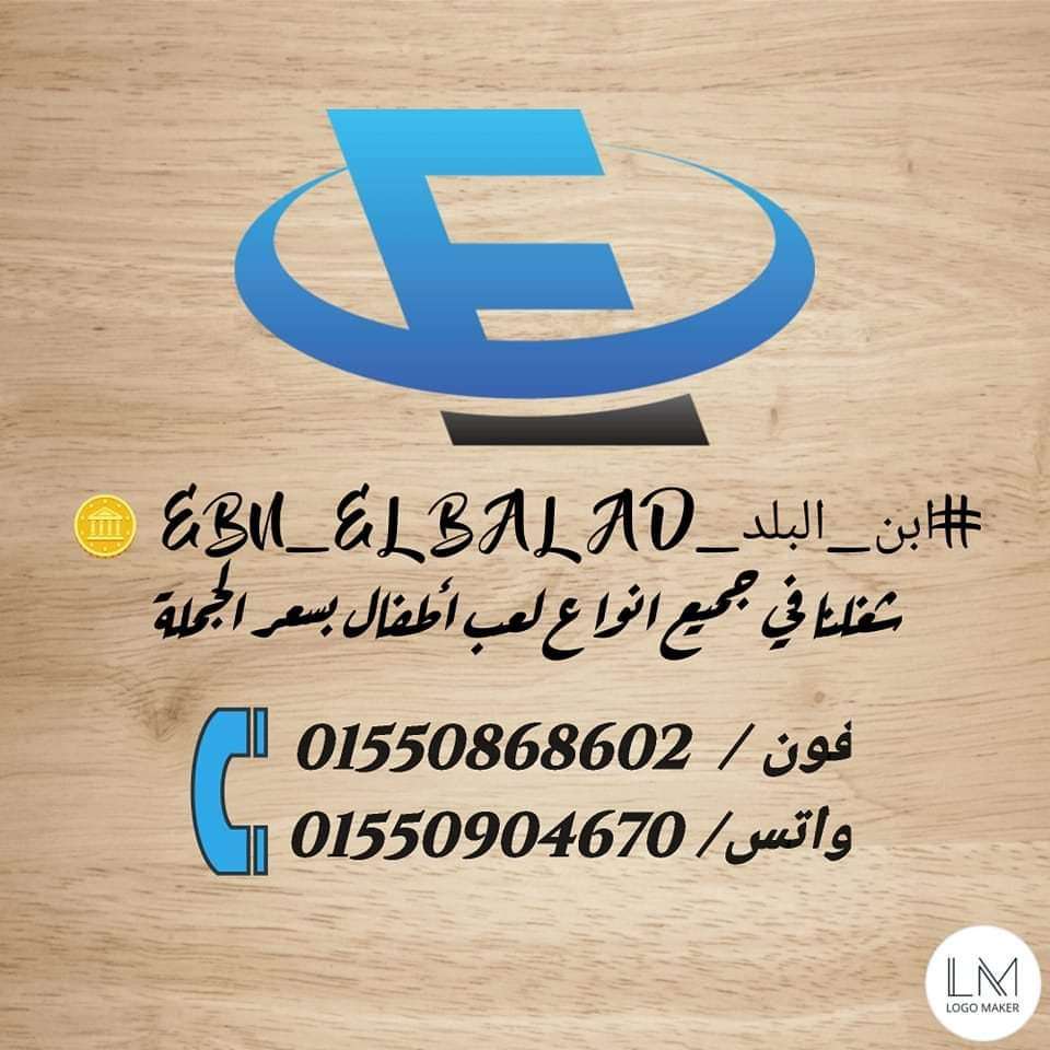 Store