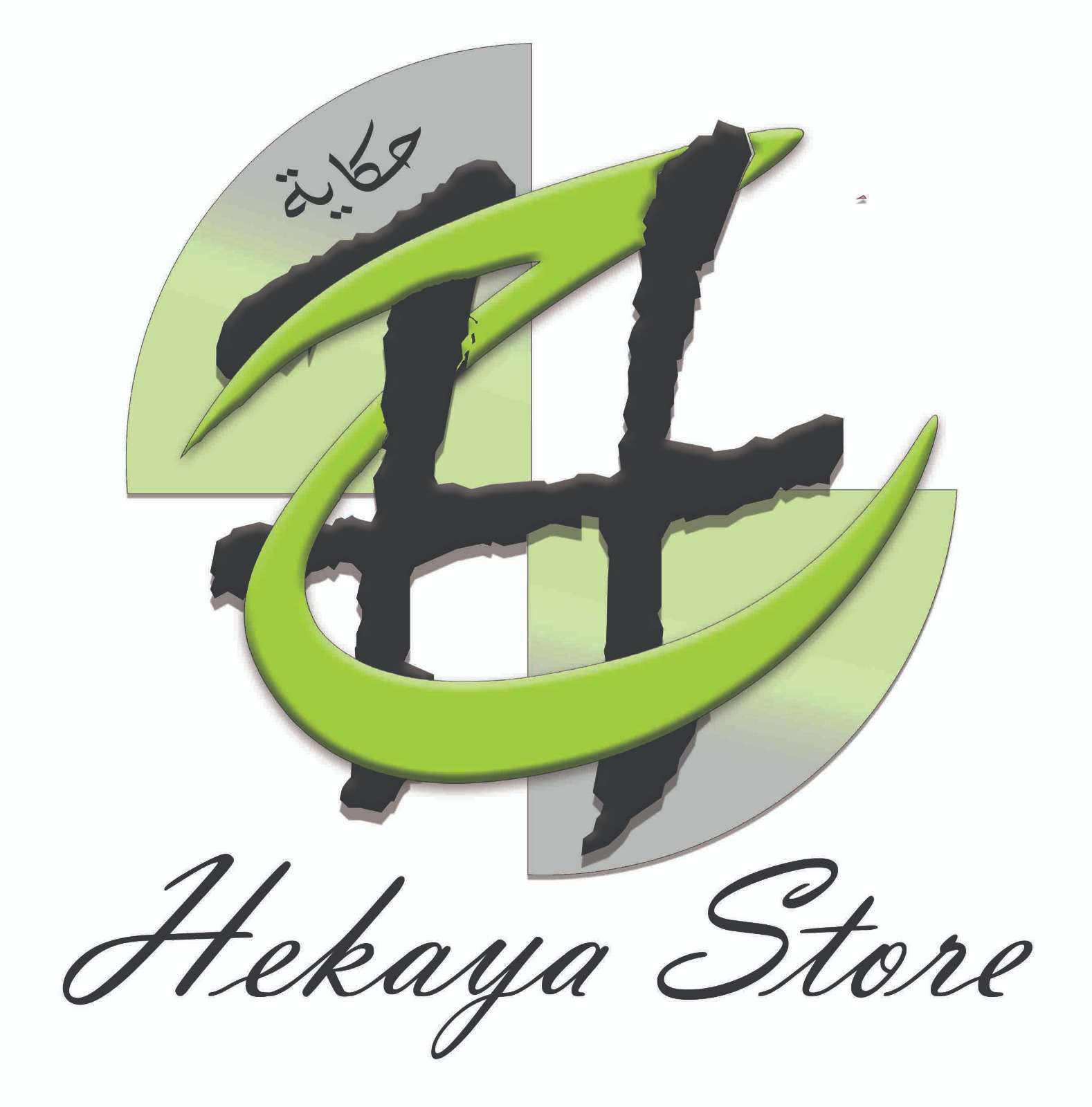 Store