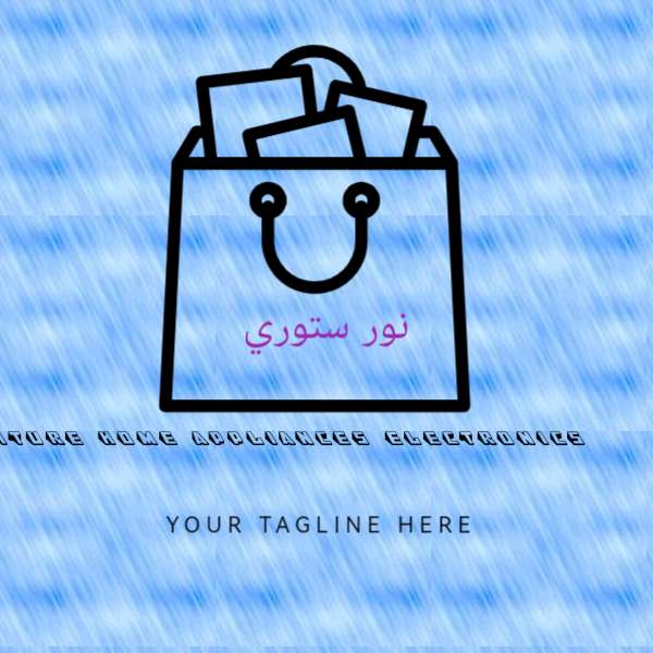 Store