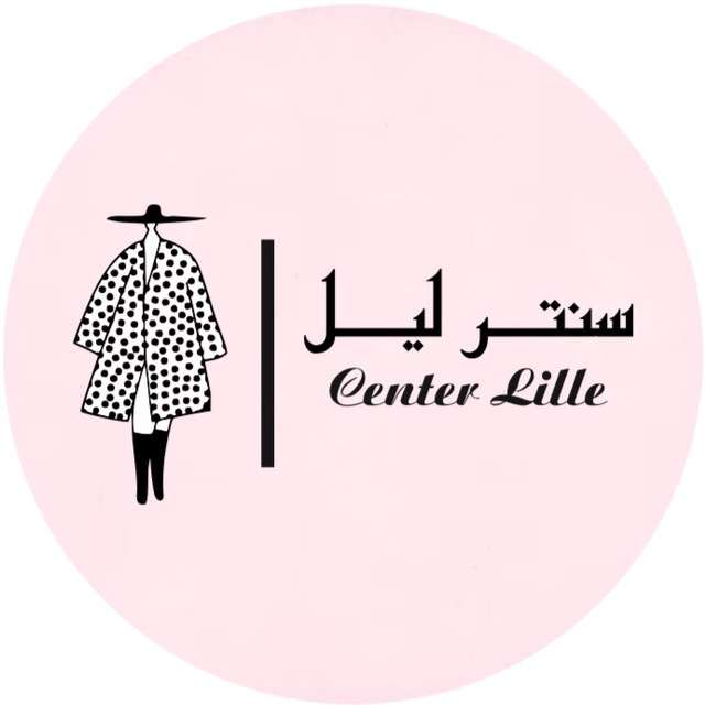 سنتر ليل Center Lille