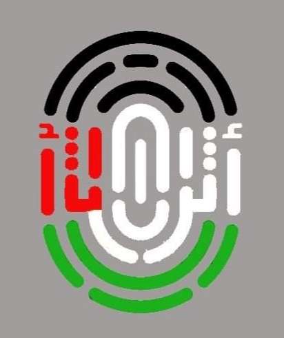 أثــر