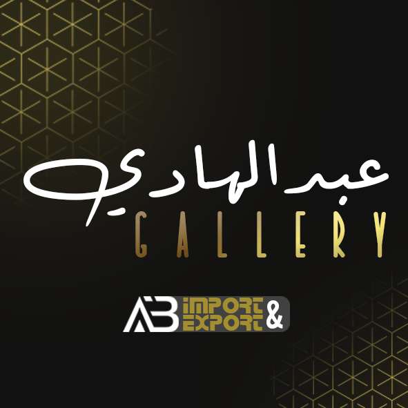 عبدالهادي جاليري