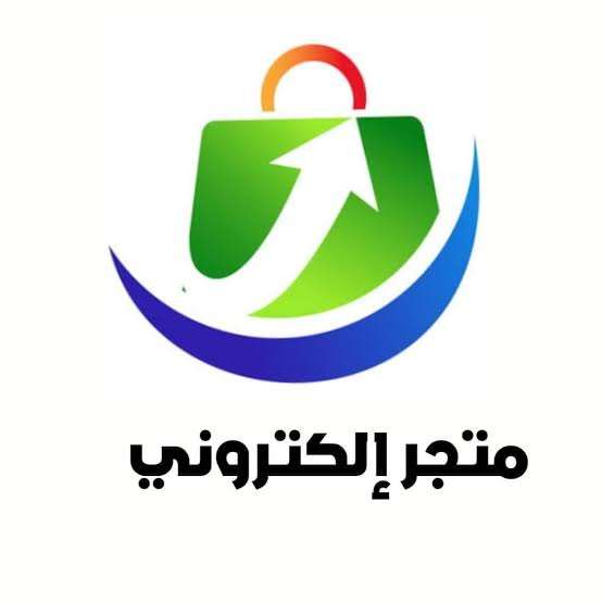 البيت بيتك