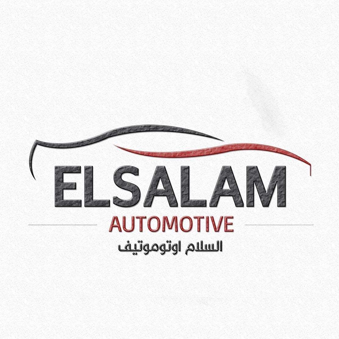 Elsalam