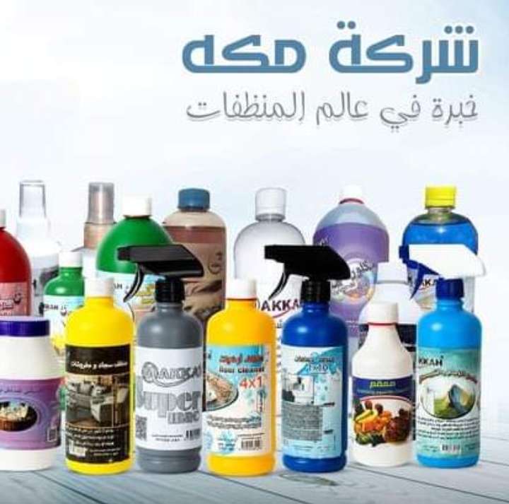Store