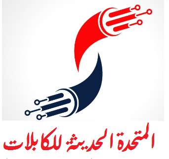المتحدة الحديثة