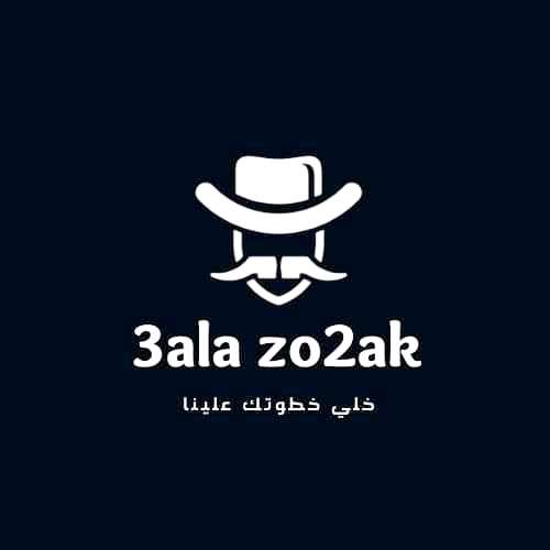 3alazo2ak