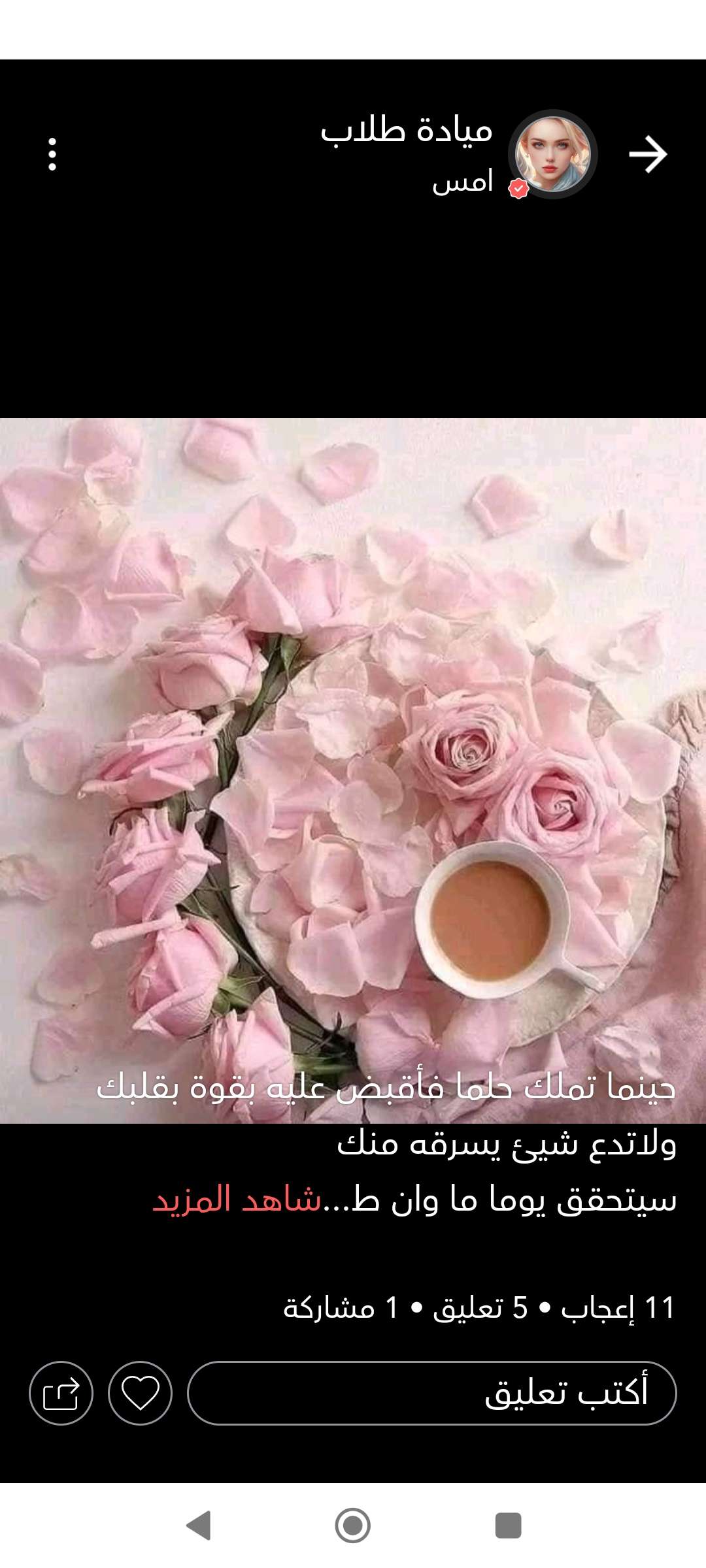 مفروشات وملايات تفصيل