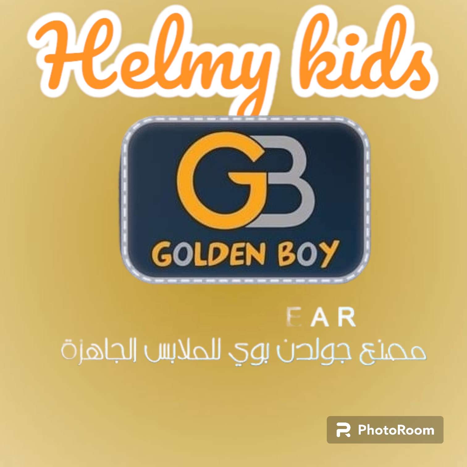 Helmy Kids