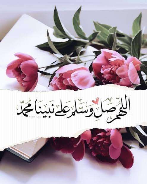 مريم