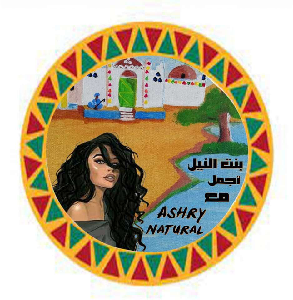 Ashry Natural by Bnt El Nile ☘️