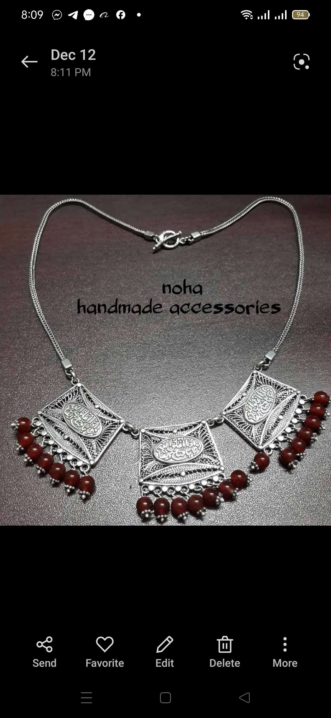 سيزما